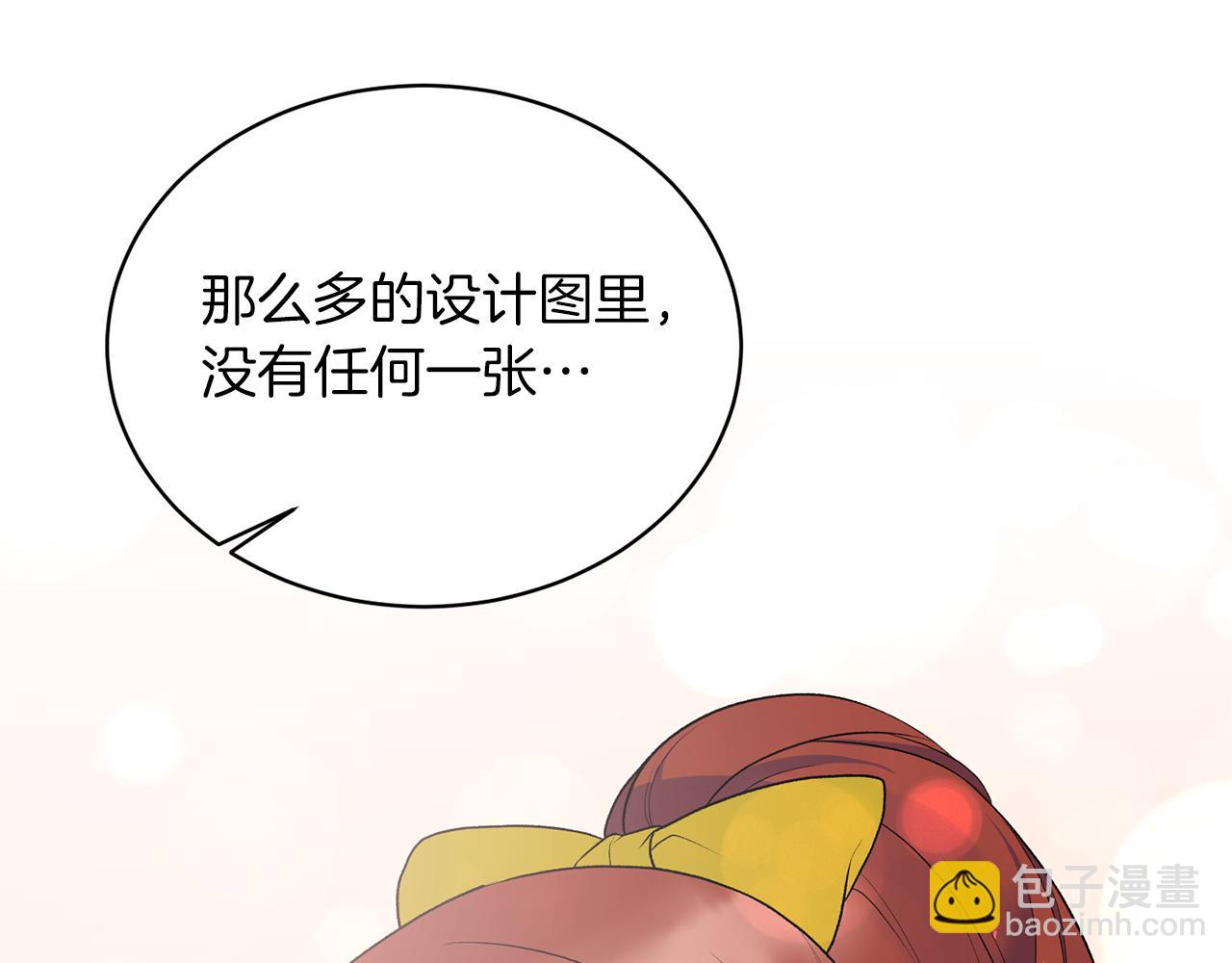第68话 设计153