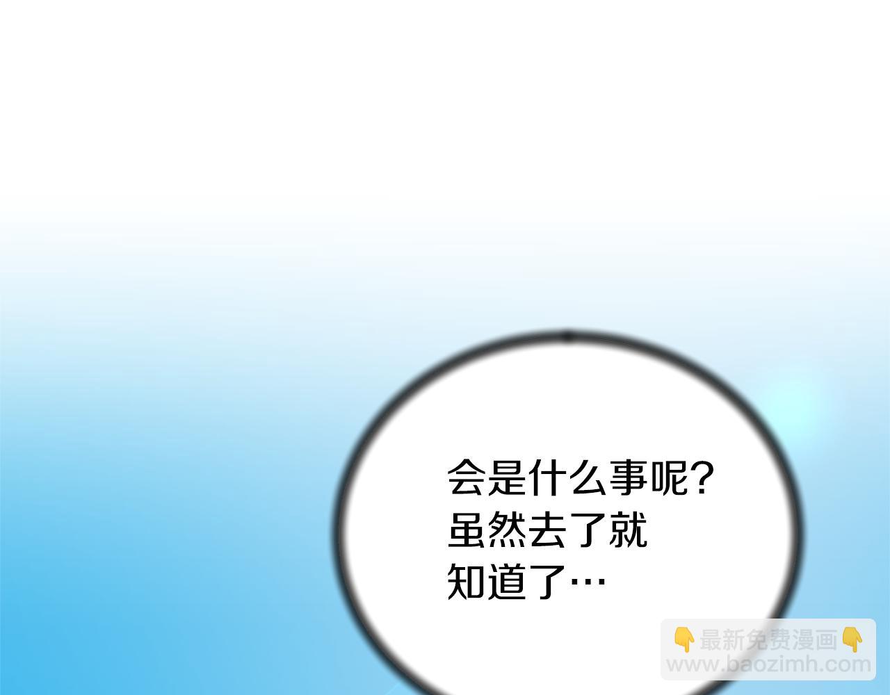 第68话 设计16