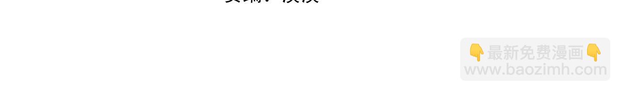 第68话 设计3