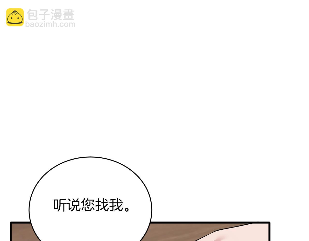 第68话 设计39