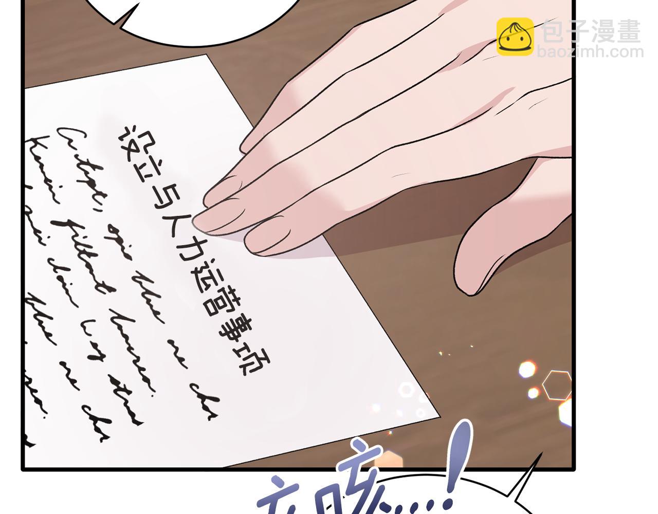 第68话 设计40