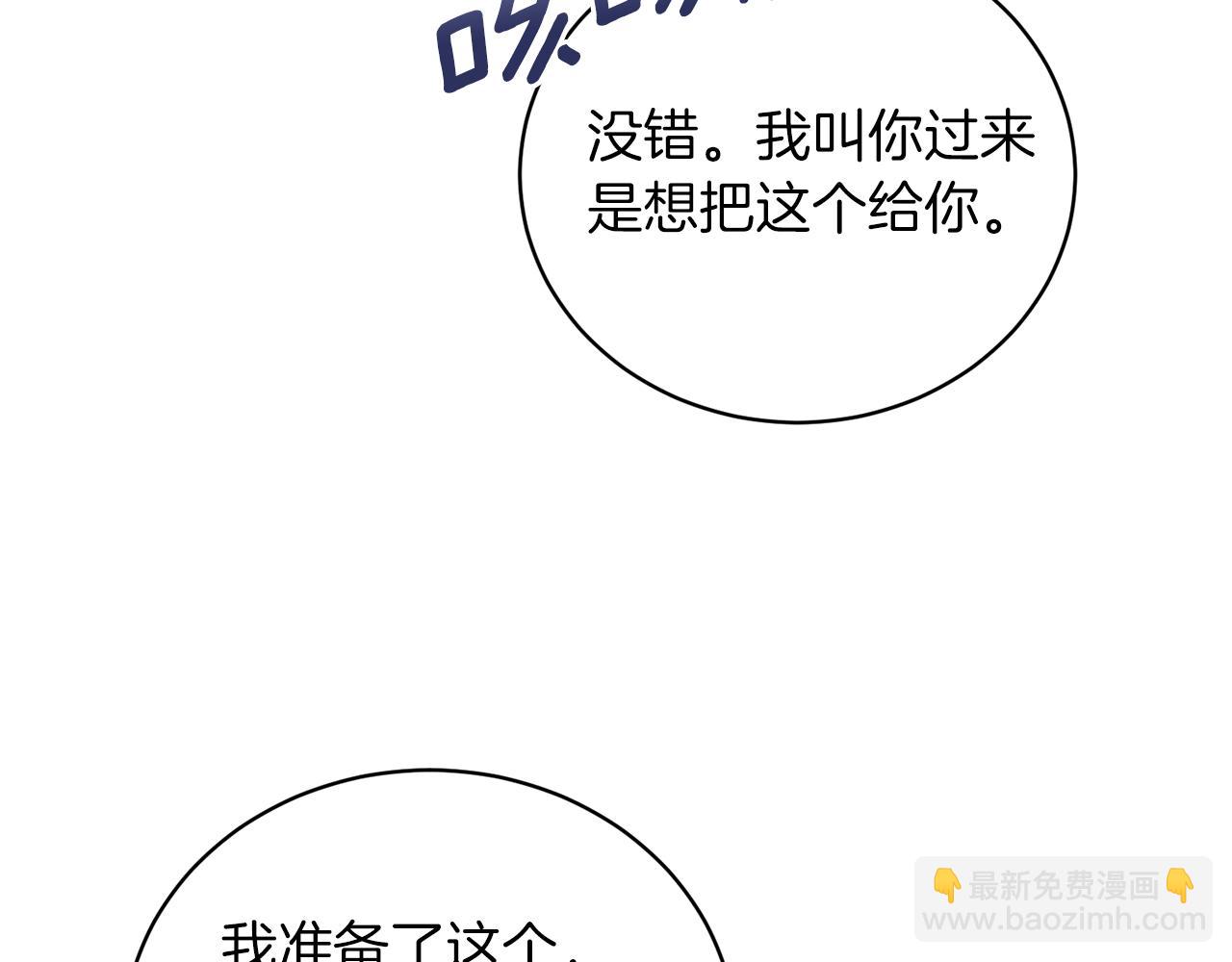 第68话 设计41
