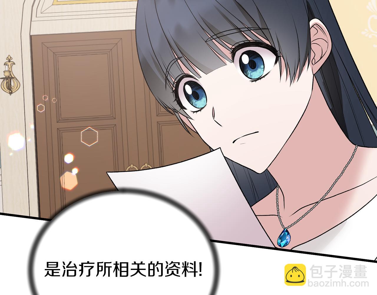 第68话 设计43