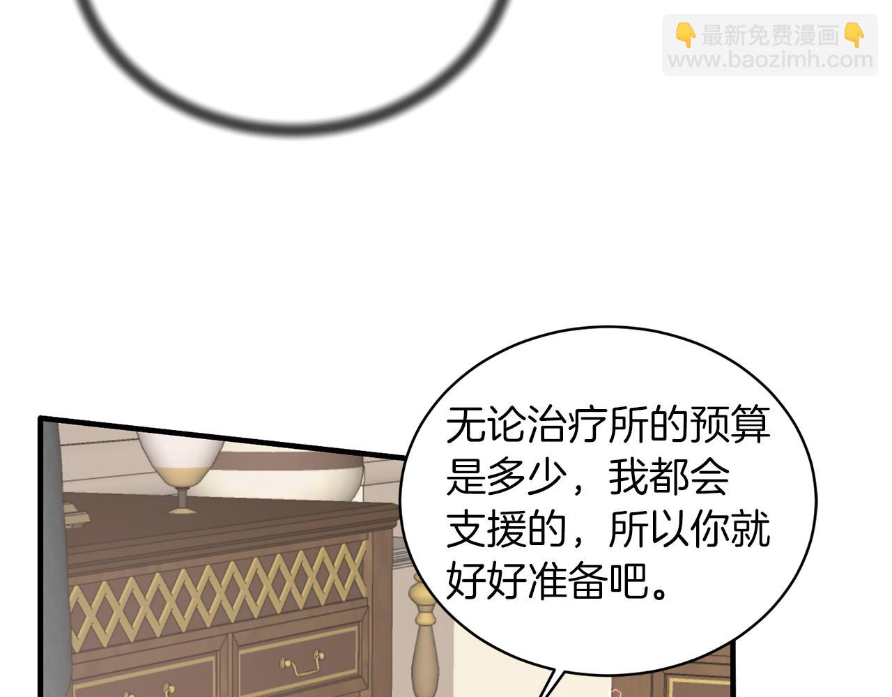 第68话 设计44