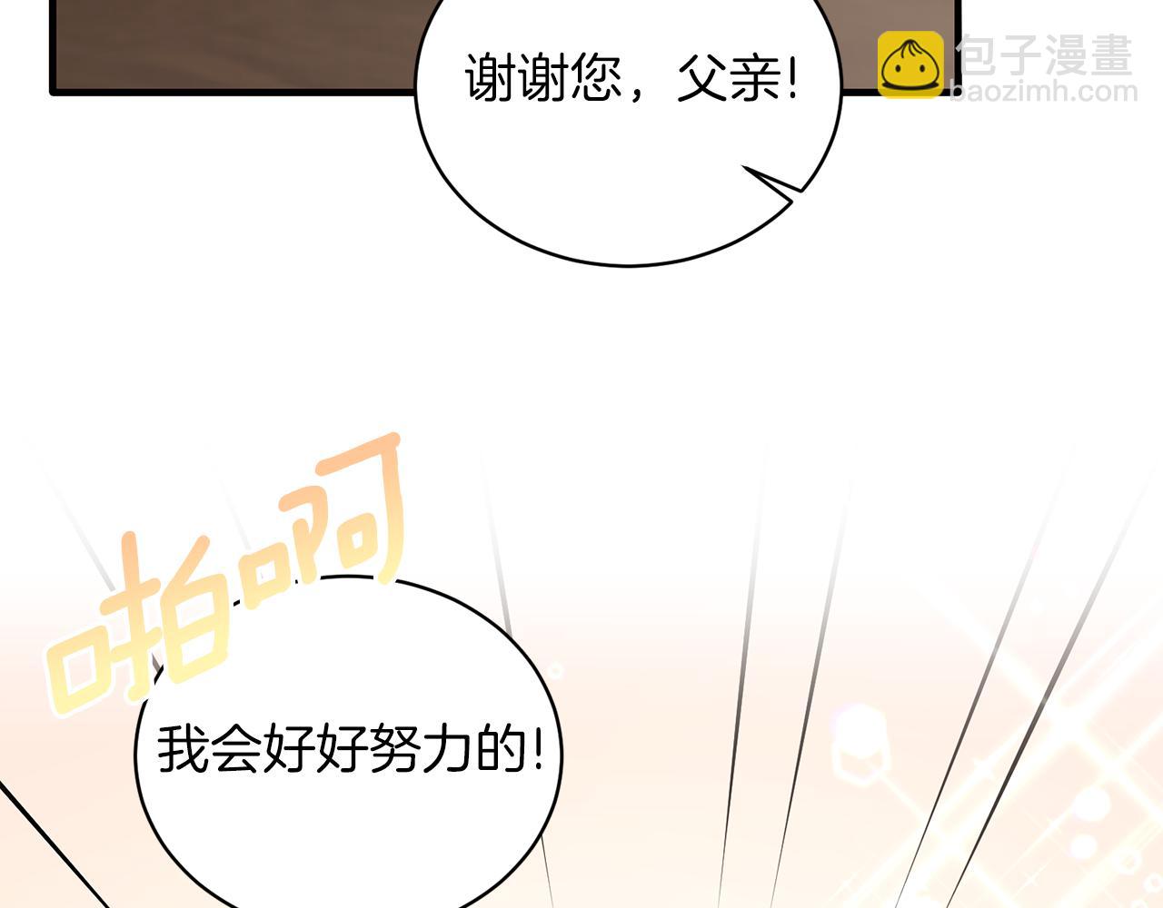 第68话 设计50