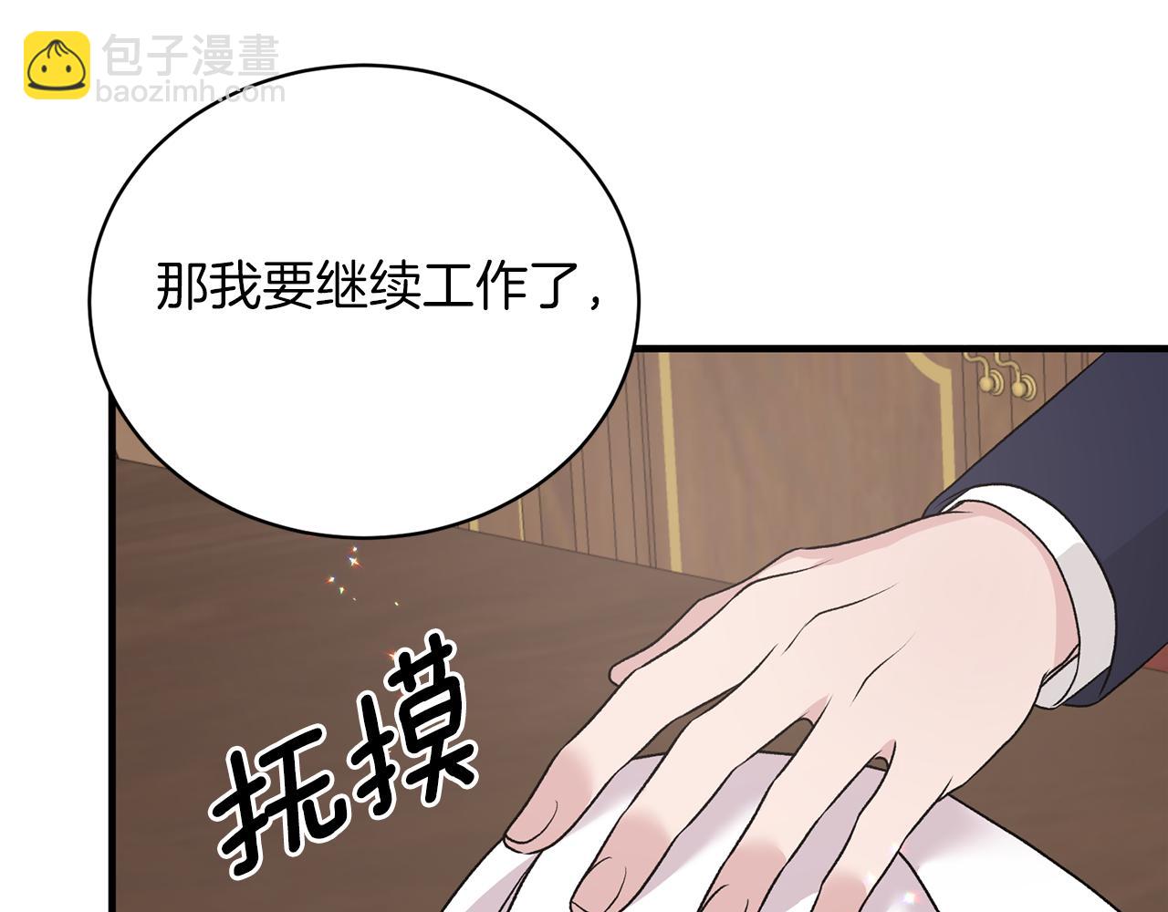 第68话 设计55
