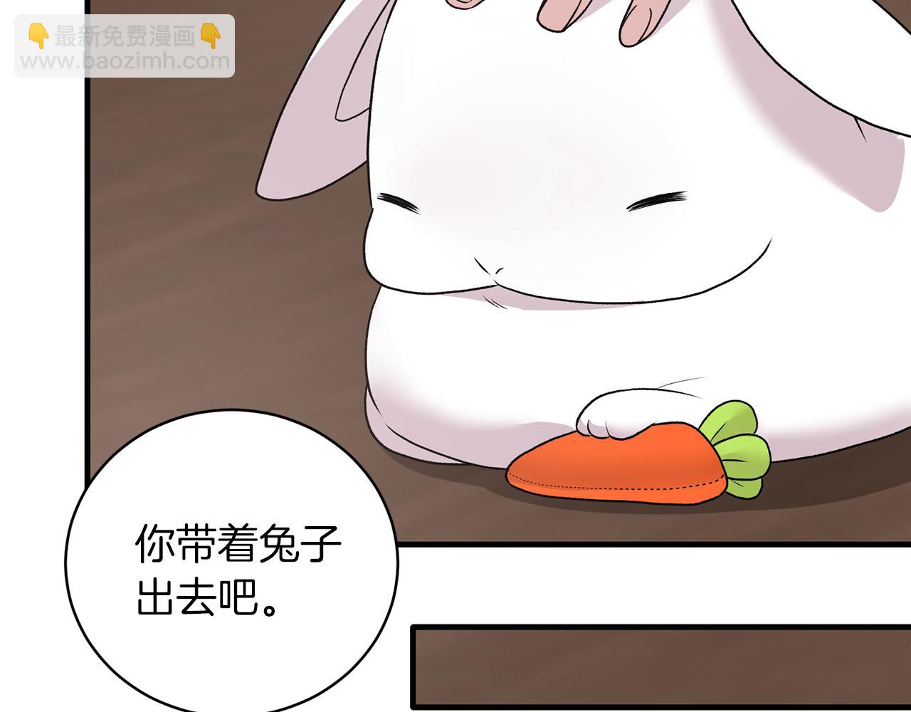 第68话 设计56