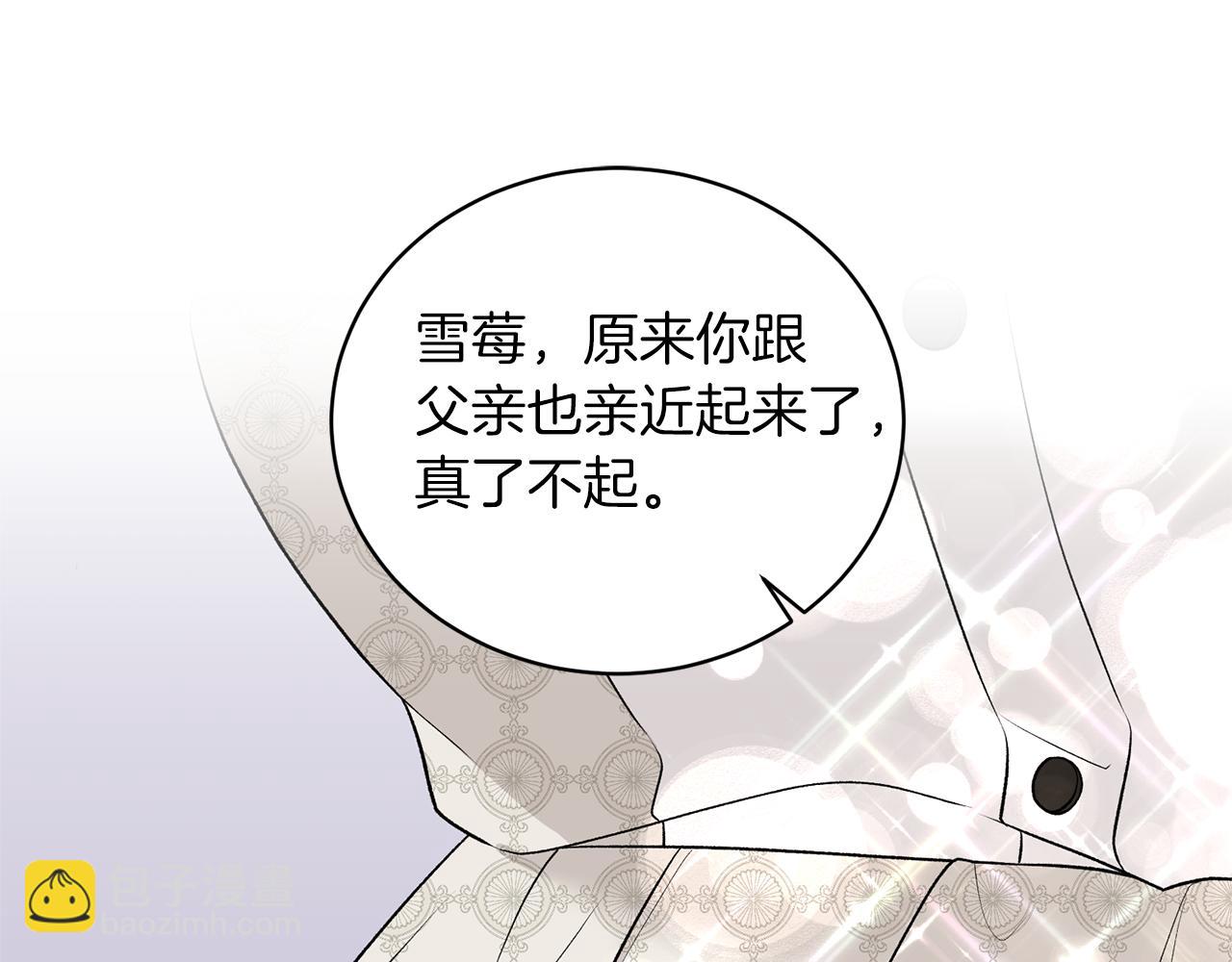 第68话 设计60