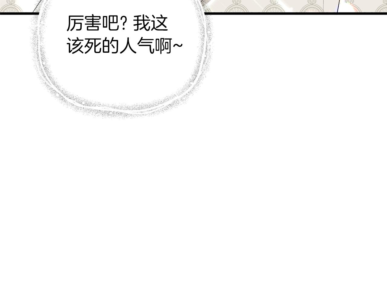 第68话 设计62
