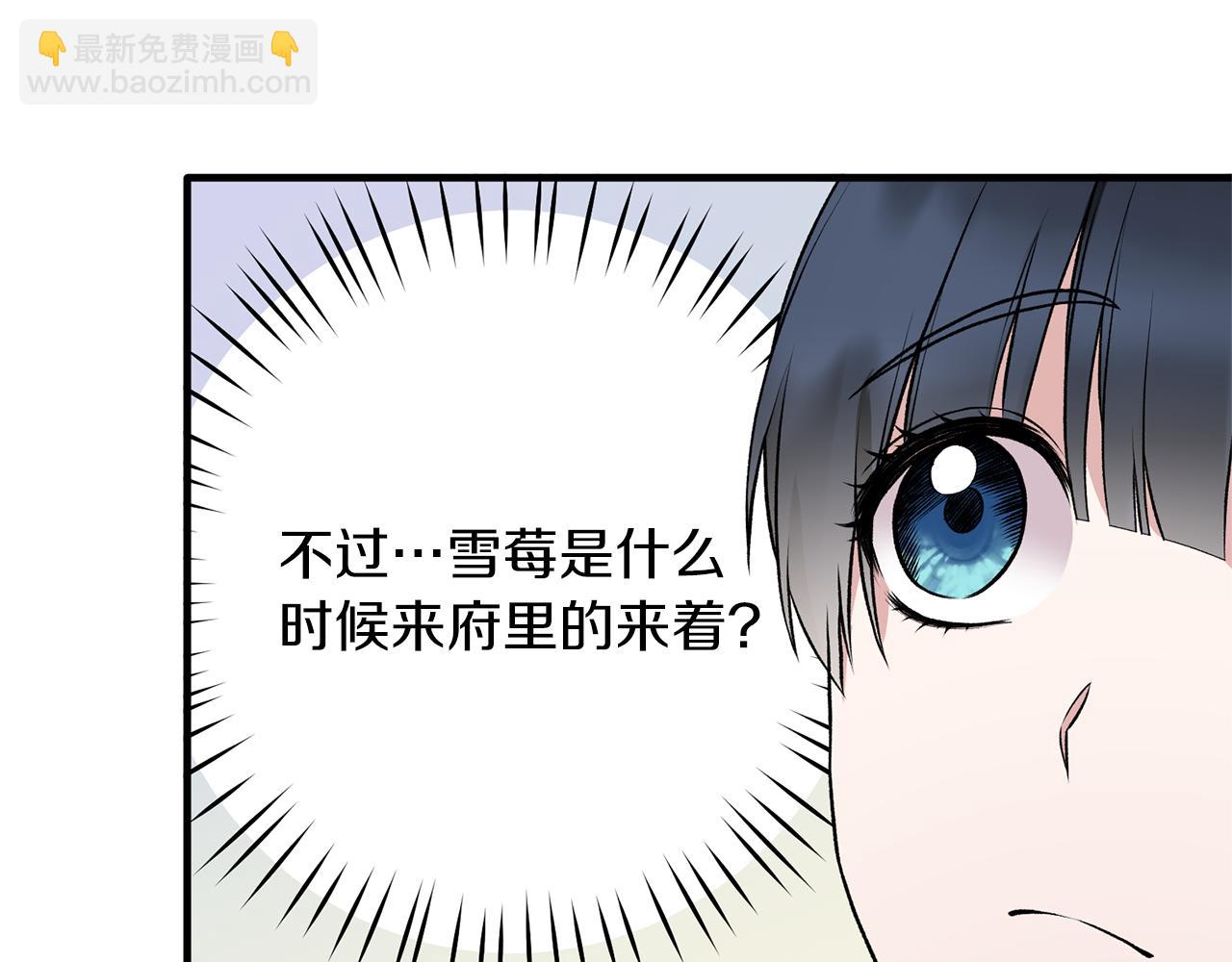第68话 设计63