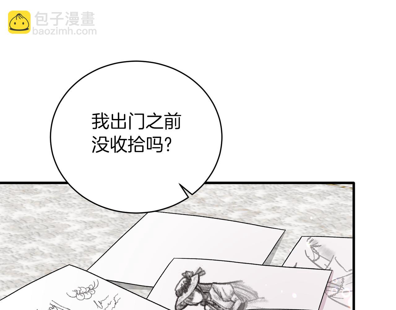 第68话 设计70