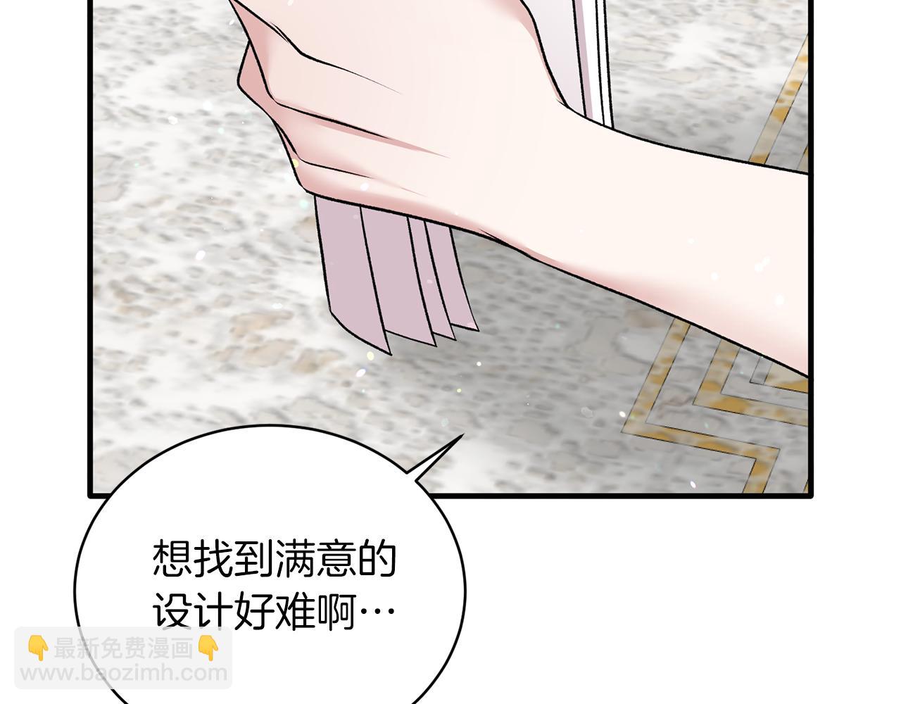 第68话 设计73