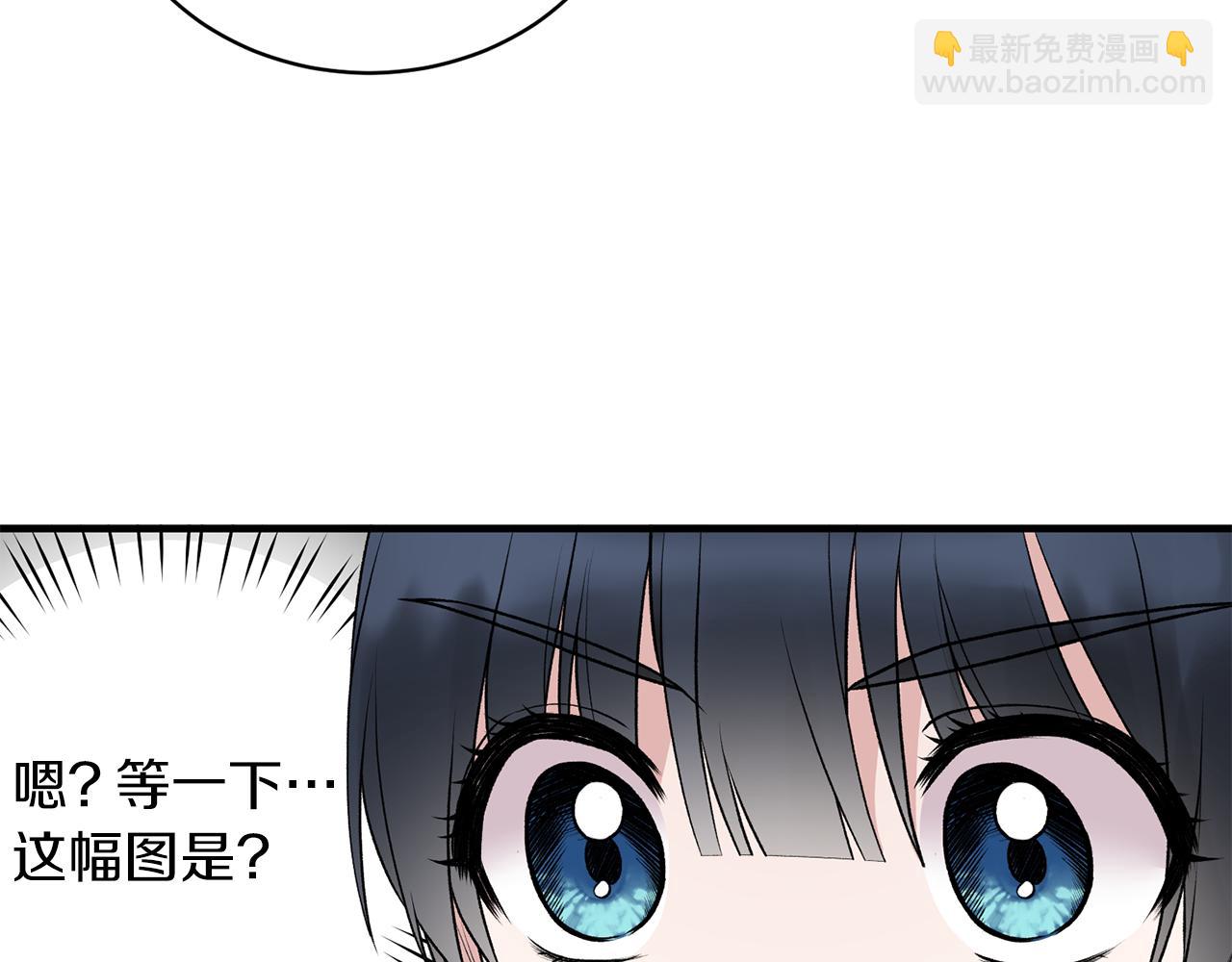 第68话 设计74