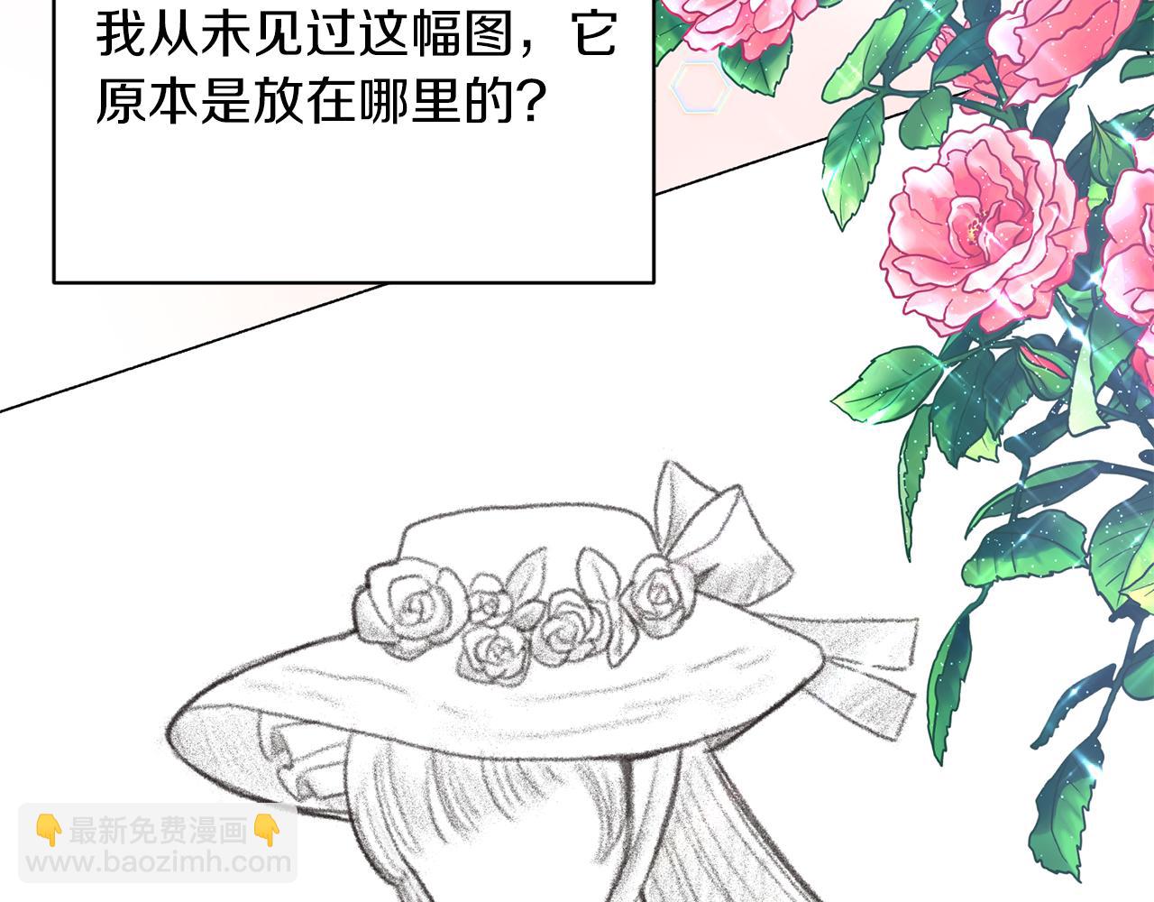 第68话 设计76