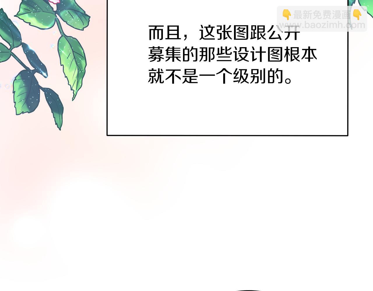 第68话 设计80