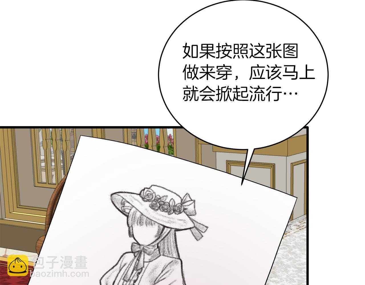 第68话 设计81