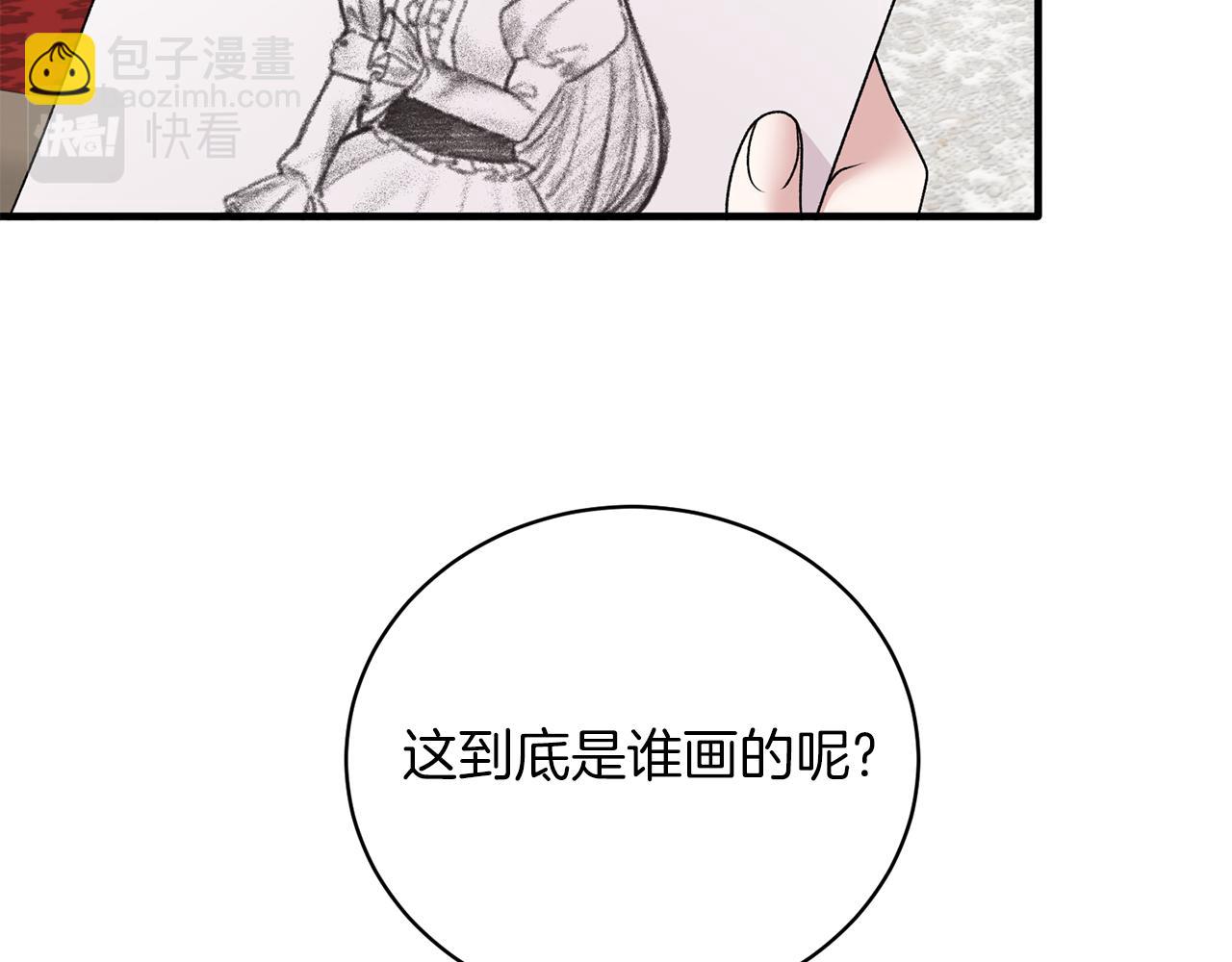 第68话 设计82