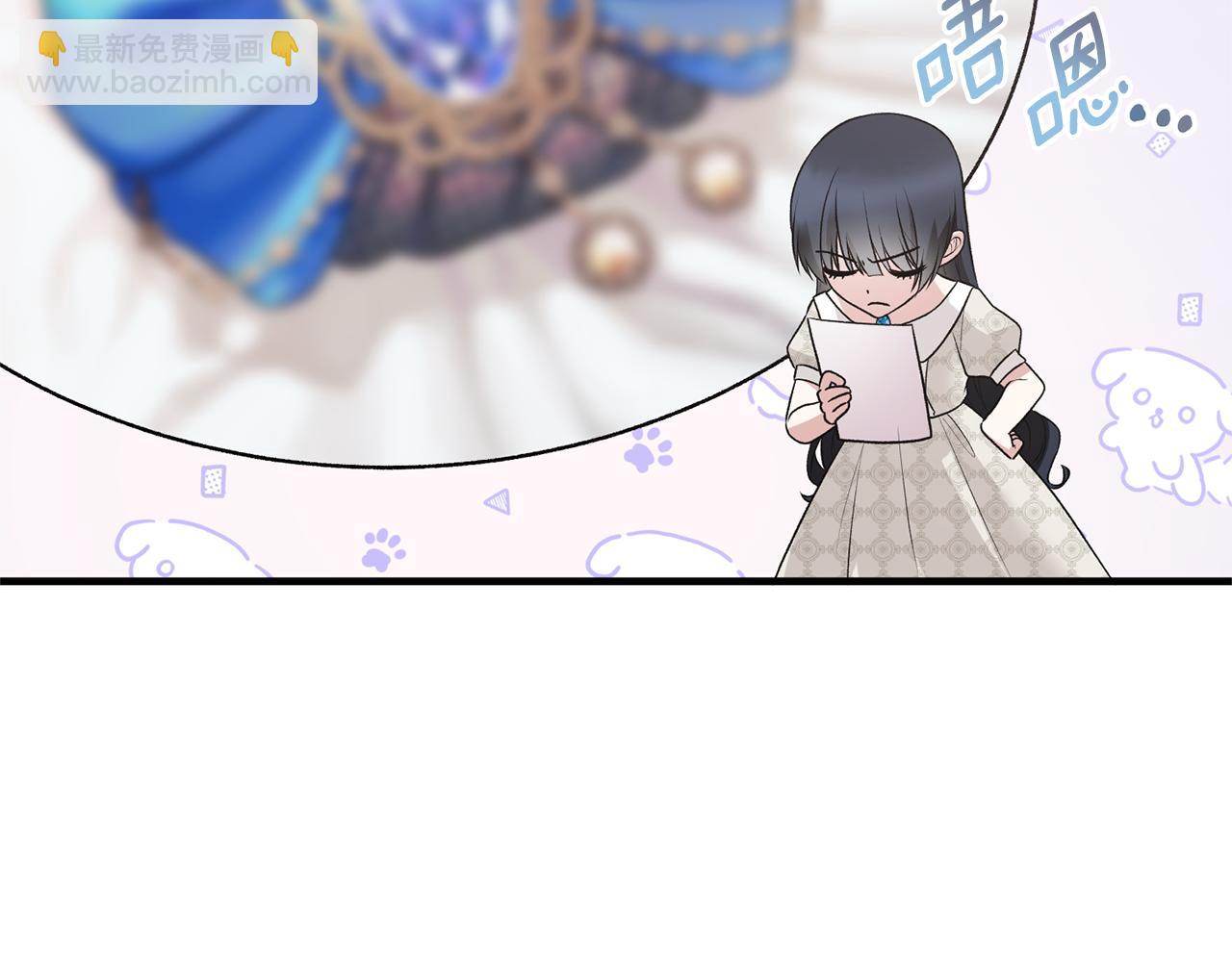 第68话 设计85