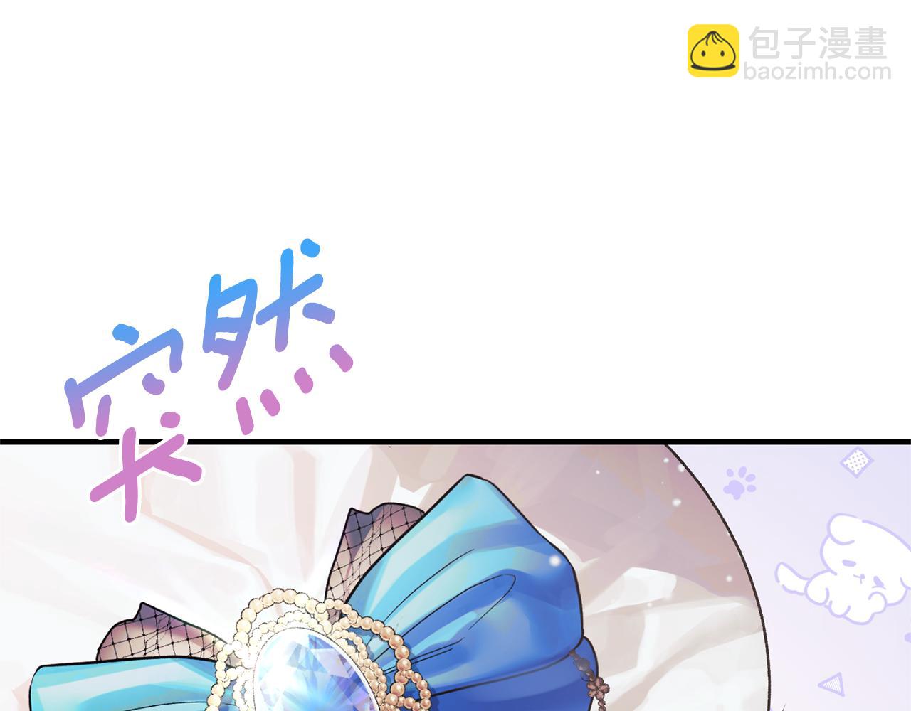 第68话 设计86