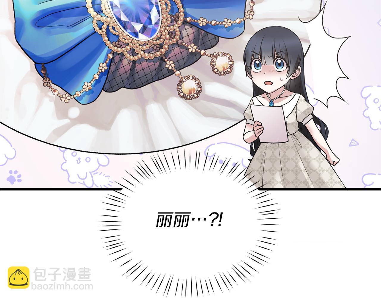 第68话 设计87