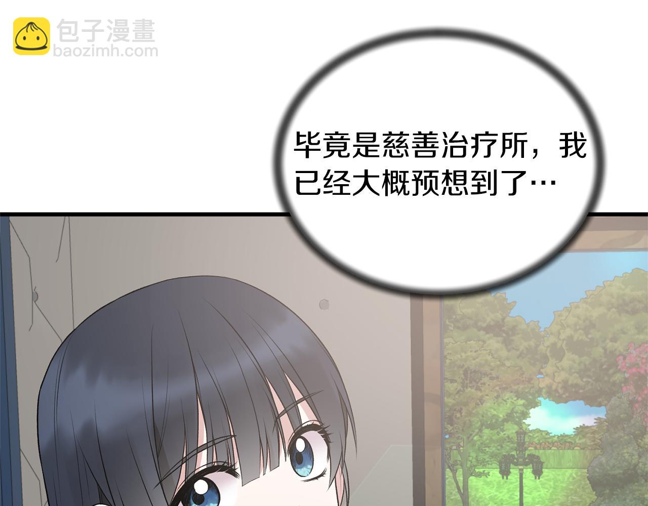 第68话 设计9
