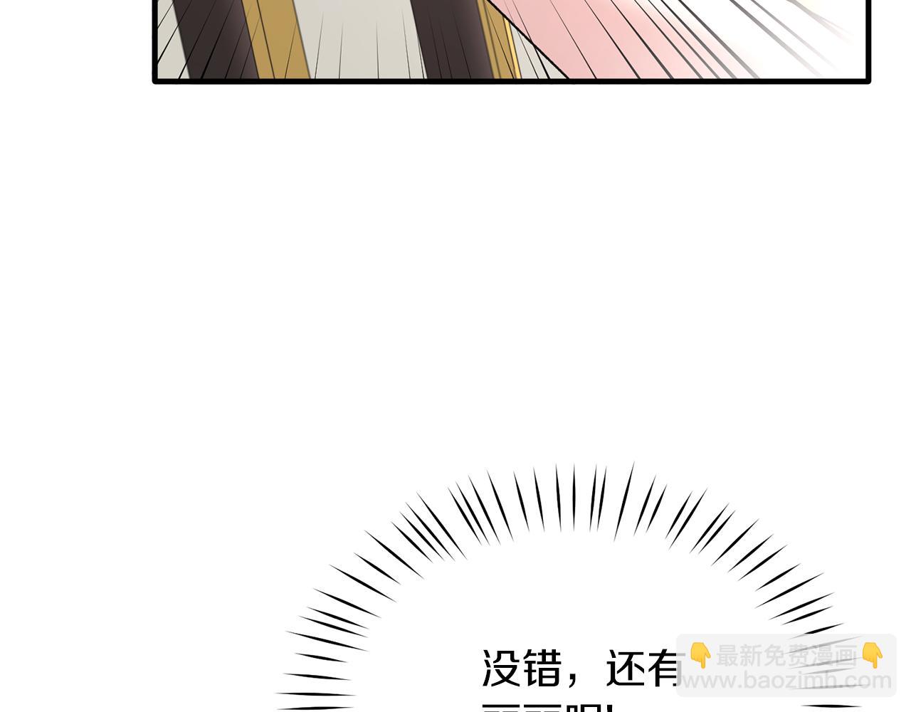 第68话 设计93