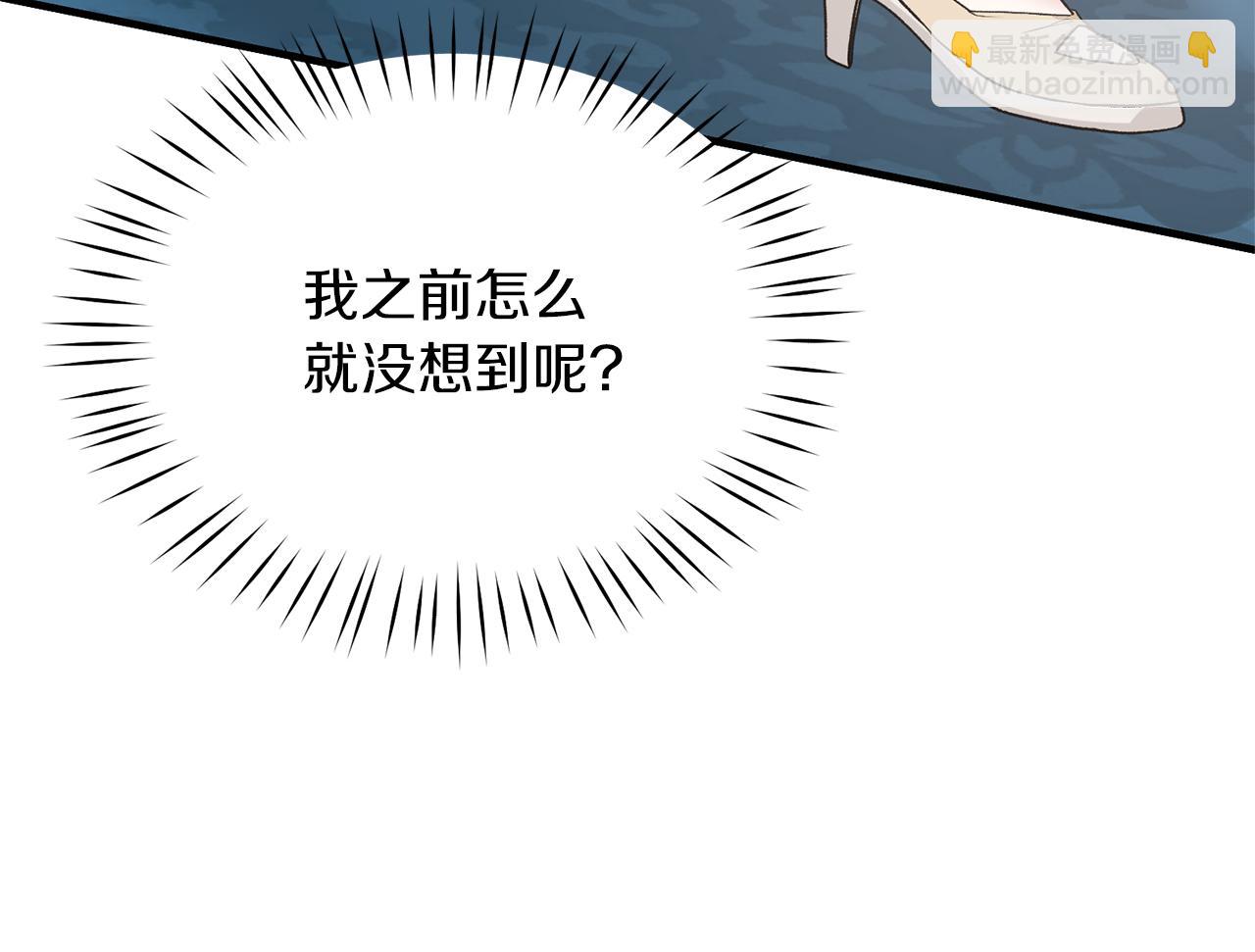 第68话 设计95