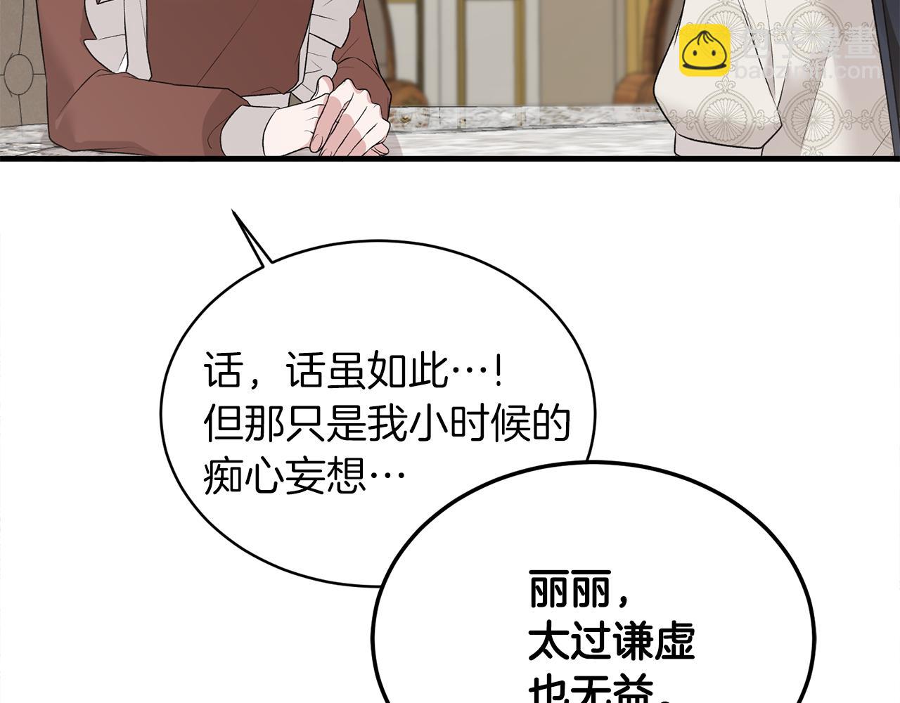 第69话 大展身手10