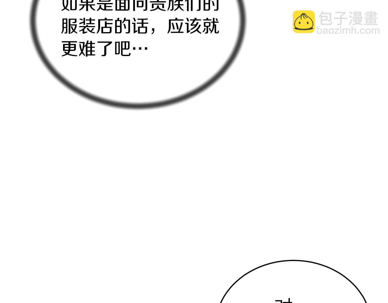 第69话 大展身手114