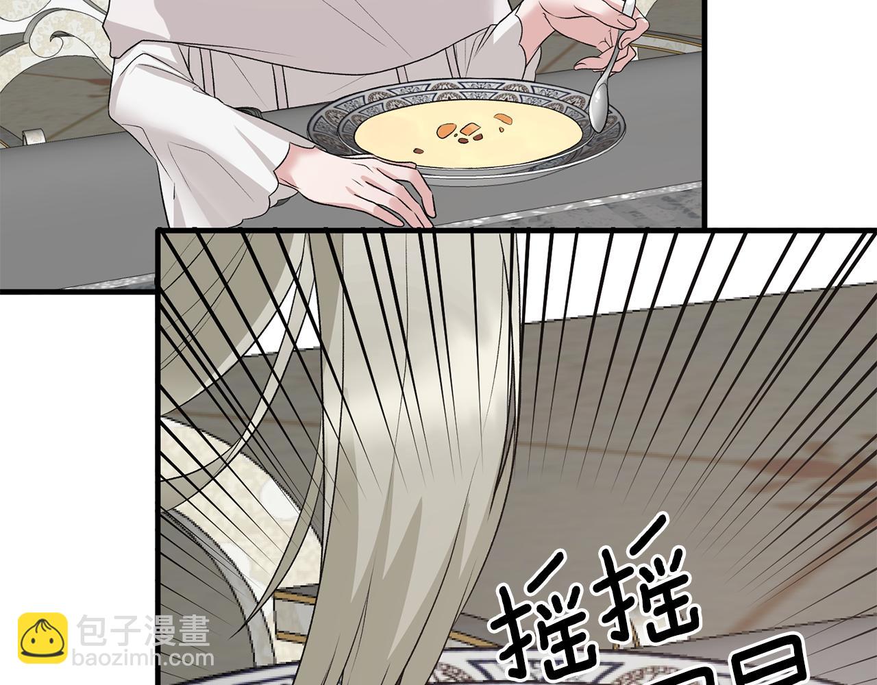 第69话 大展身手142
