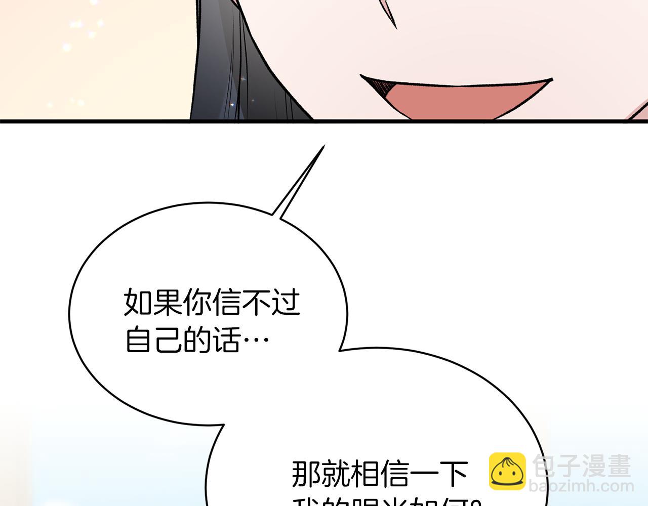 第69话 大展身手15