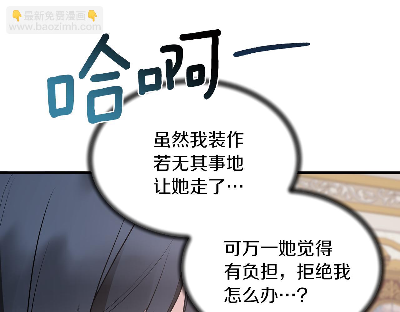 第69话 大展身手38