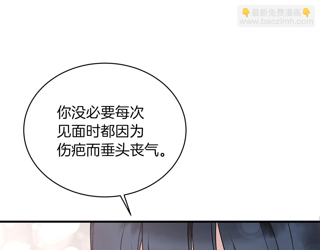 第70话 新潮礼服10