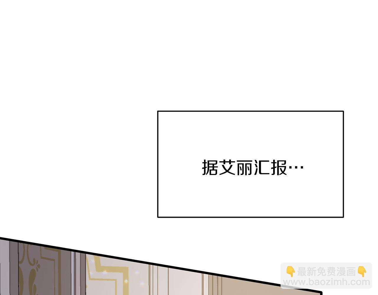 第70话 新潮礼服102