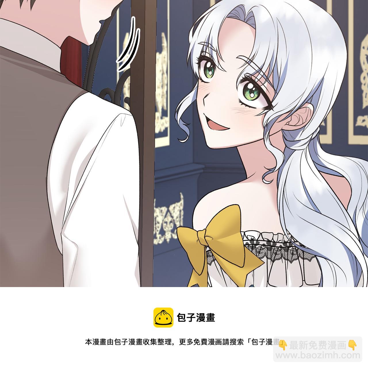 第70话 新潮礼服104