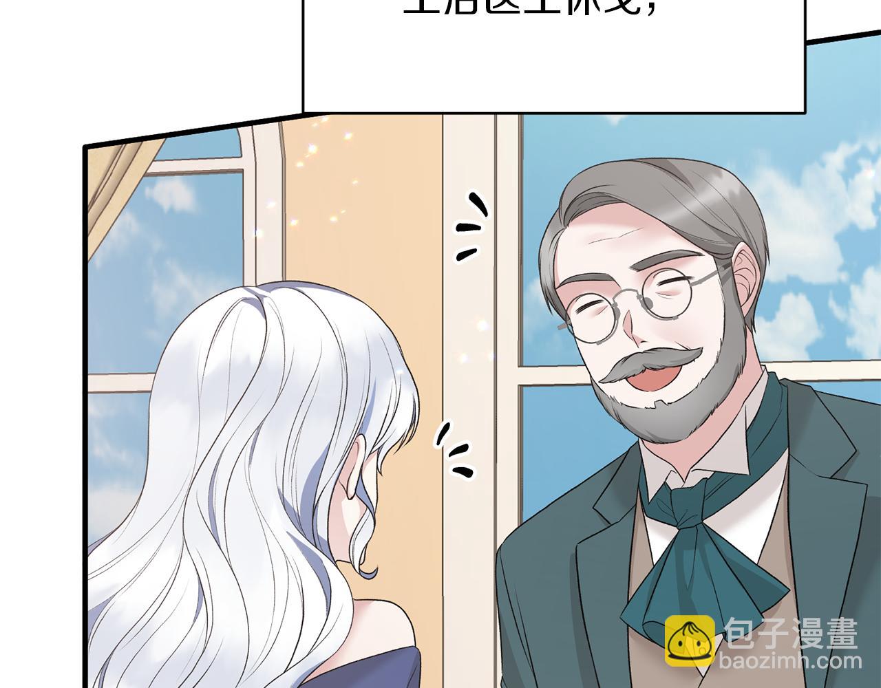 第70话 新潮礼服109