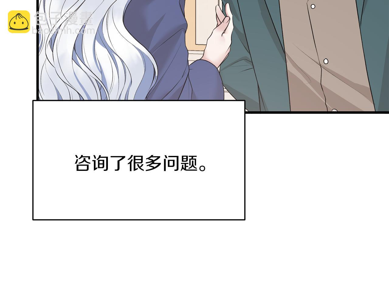 第70话 新潮礼服110