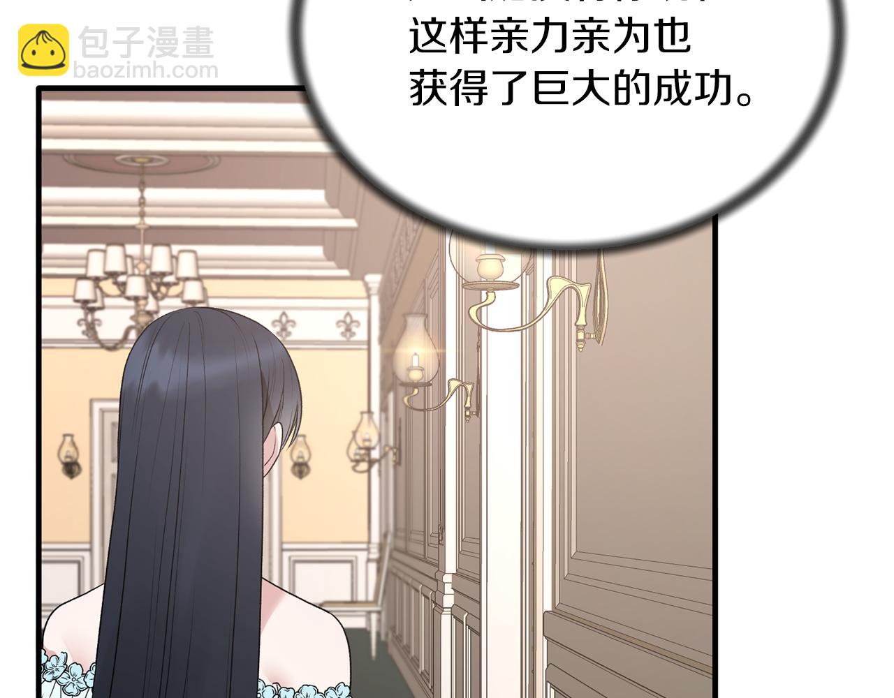 第70话 新潮礼服113