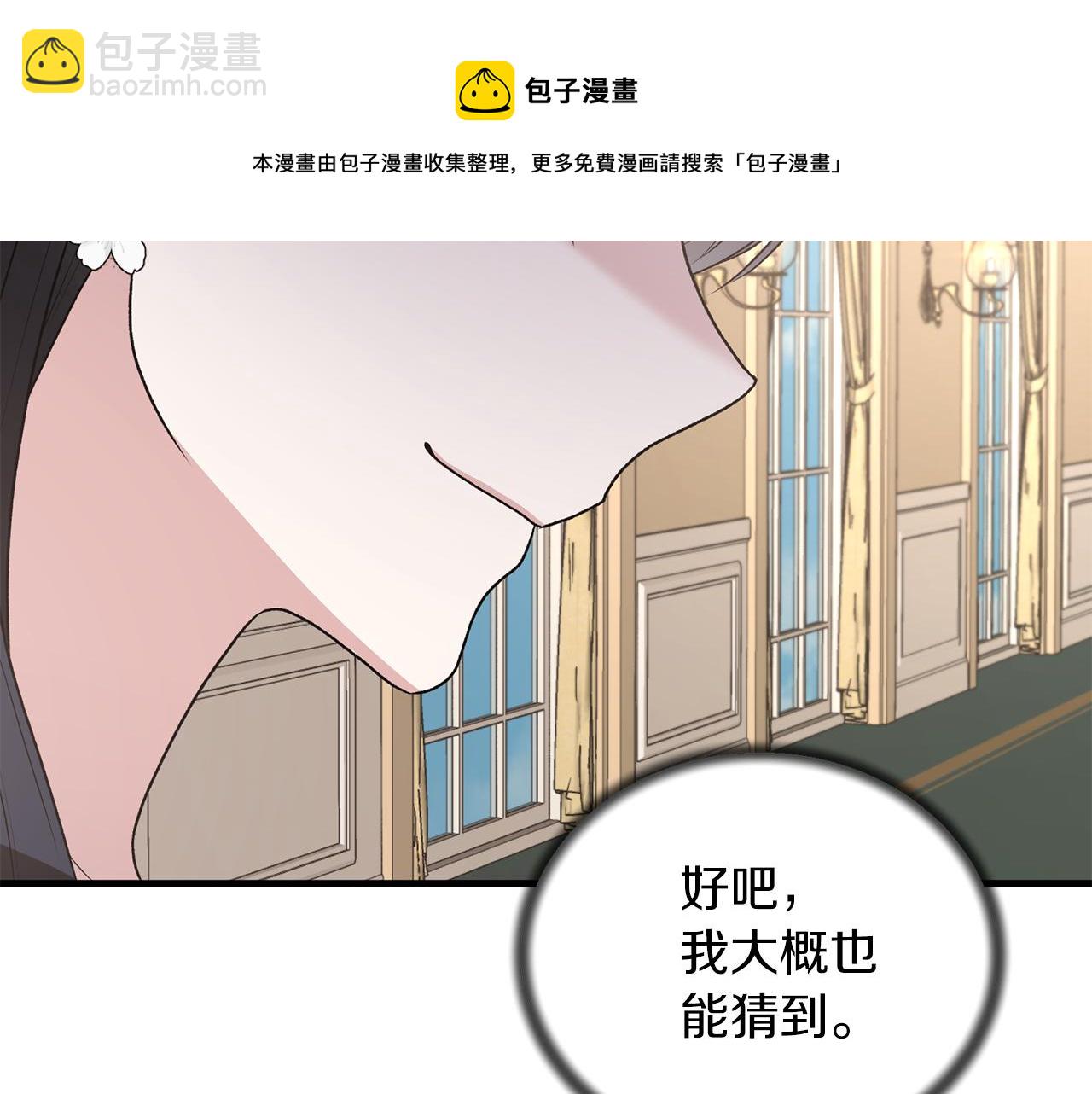 第70话 新潮礼服116