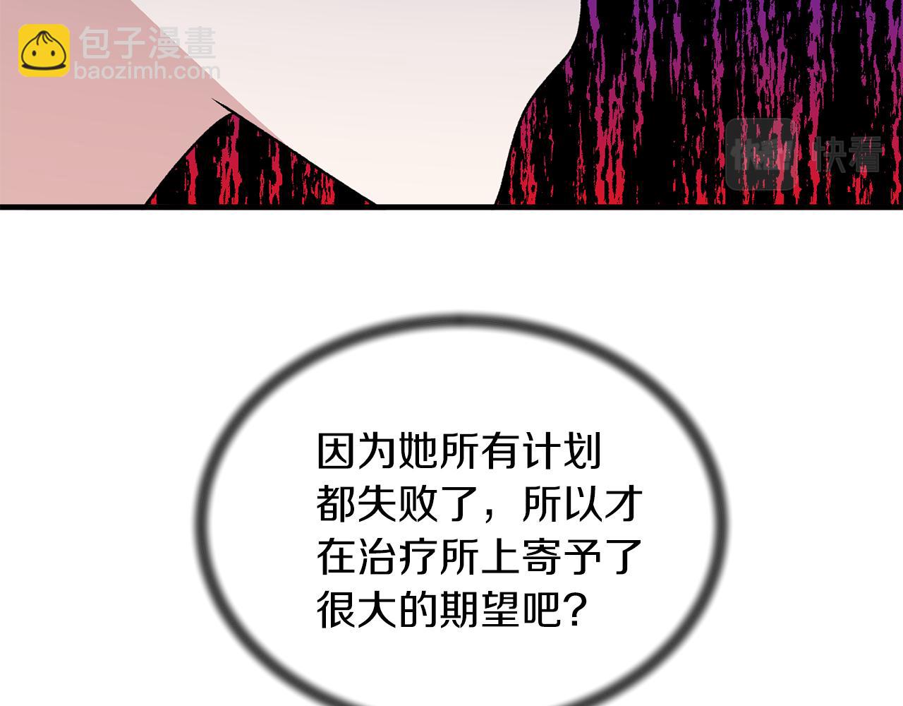 第70话 新潮礼服118