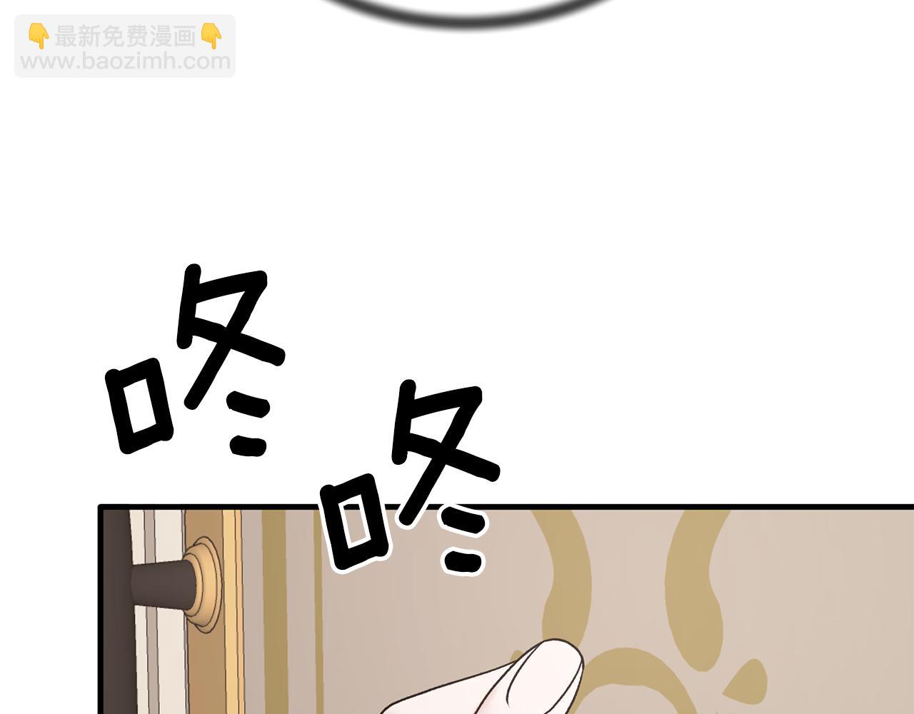 第70话 新潮礼服119