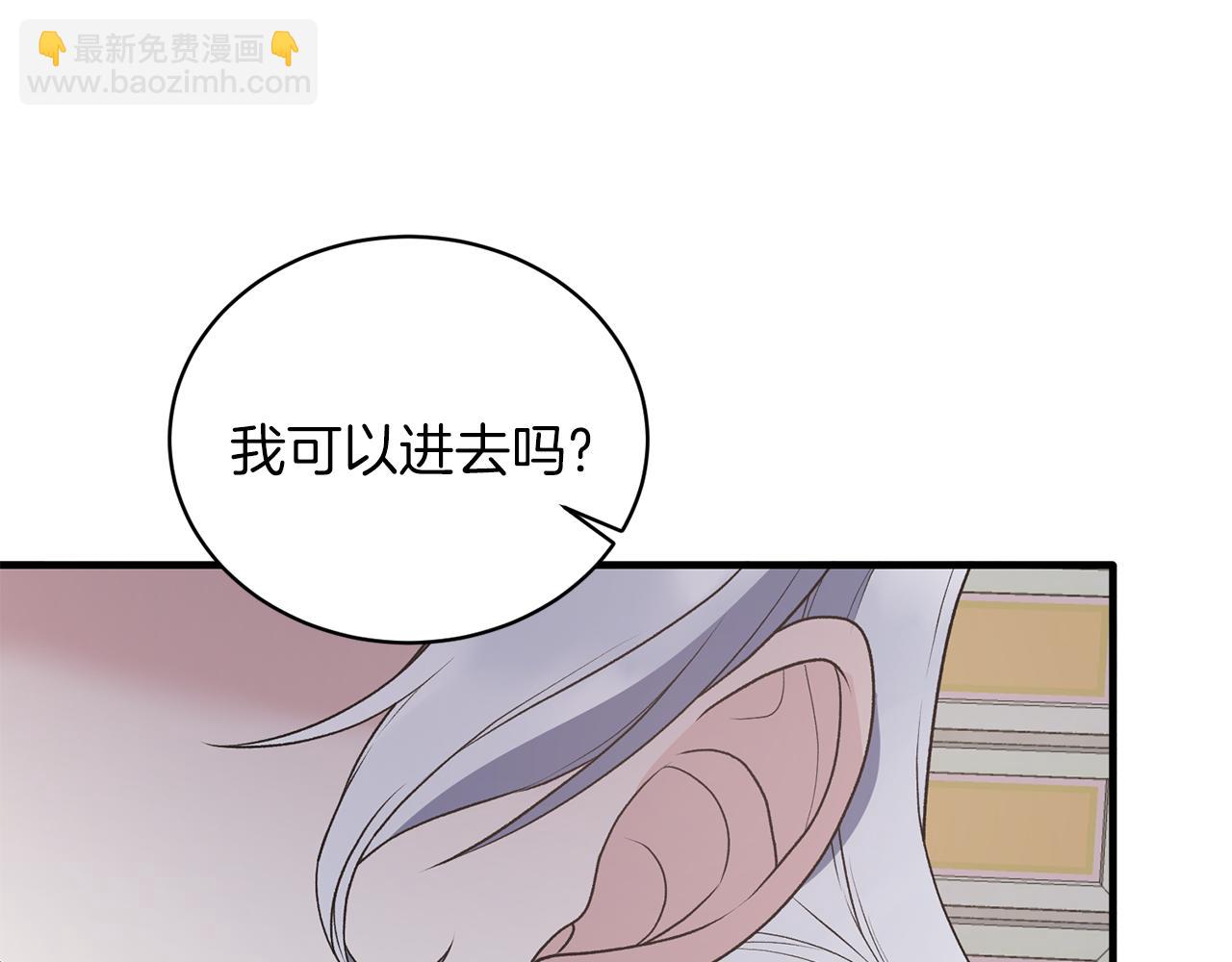 第70话 新潮礼服121