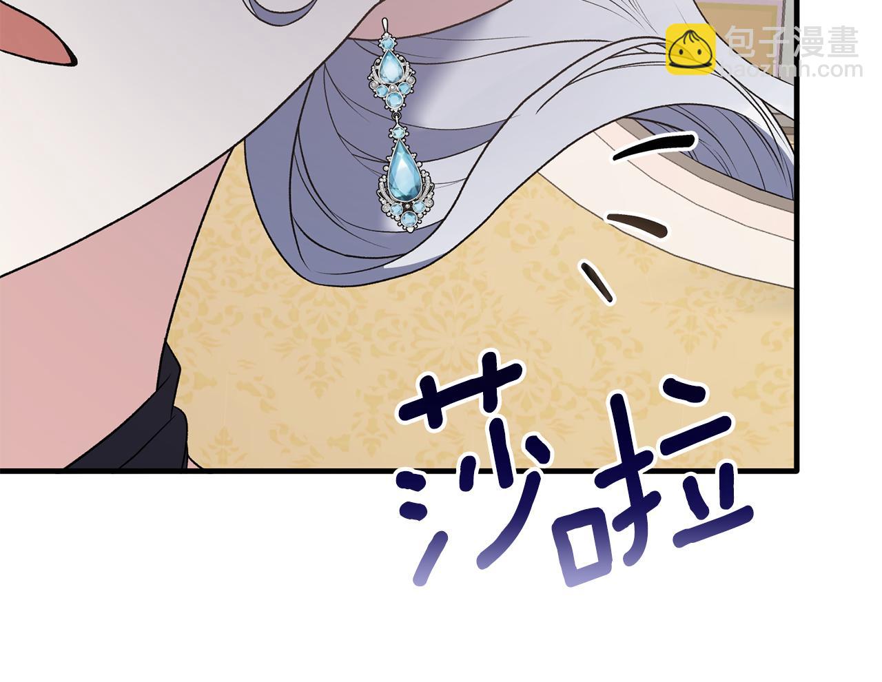 第70话 新潮礼服122