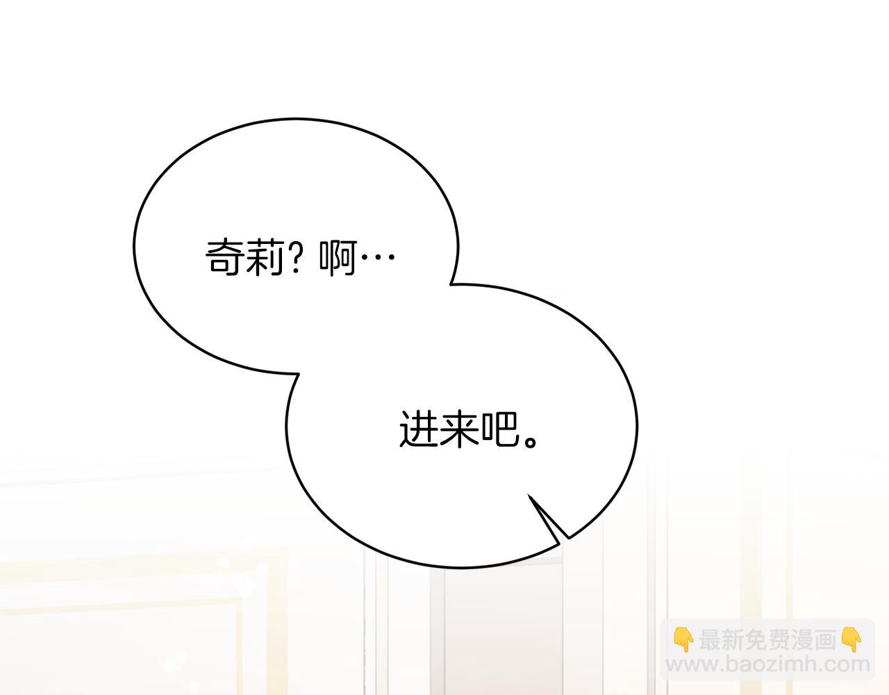 第70话 新潮礼服123