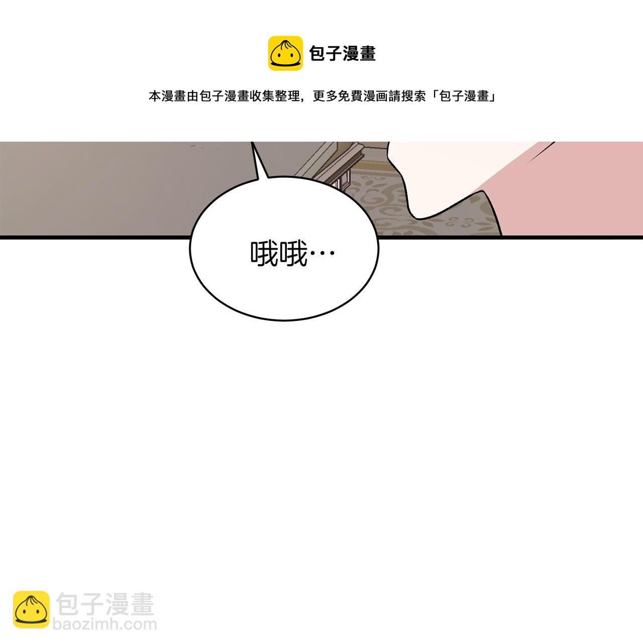 第70话 新潮礼服128