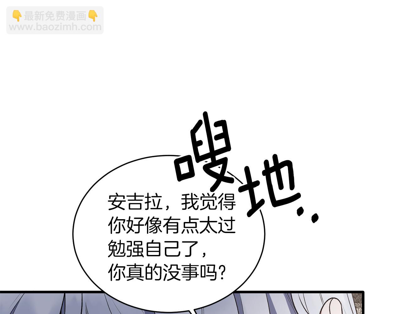 第70话 新潮礼服130