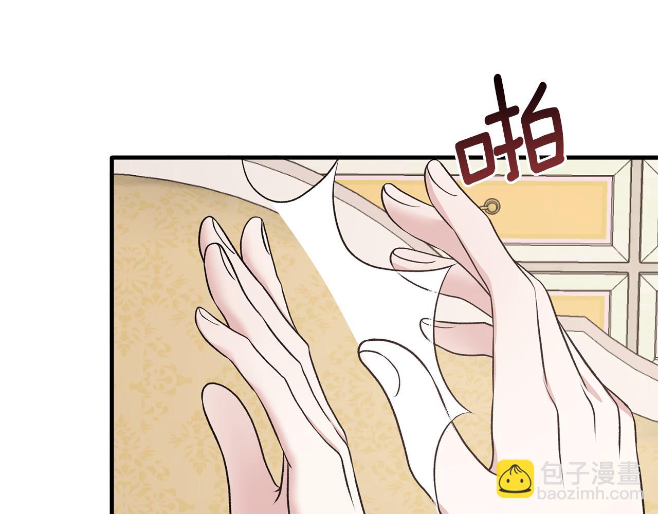 第70话 新潮礼服133