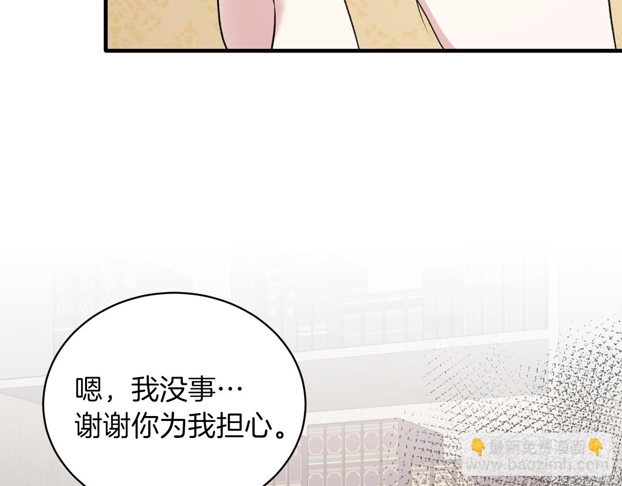 第70话 新潮礼服134