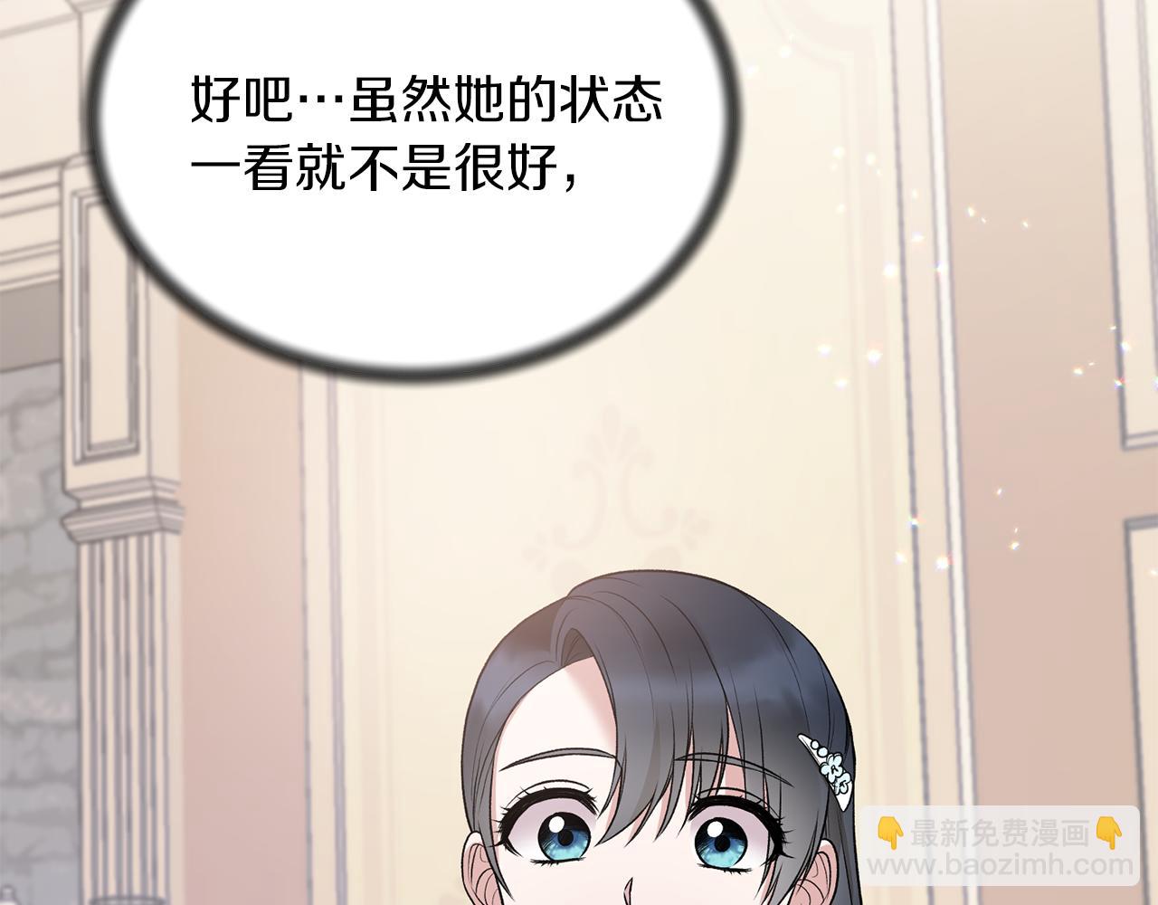 第70话 新潮礼服138