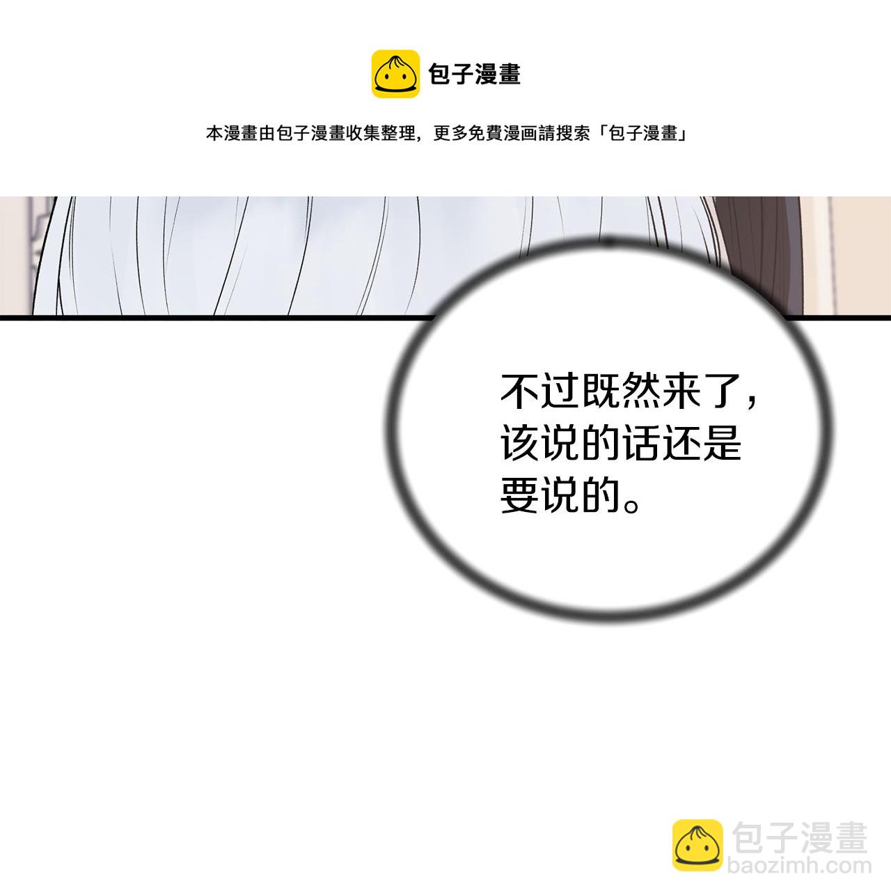 第70话 新潮礼服140